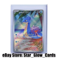 2025 Pokemon TCG Japanese Misty's Lapras AR 072/063 Heat Wave Arena sv9a NM