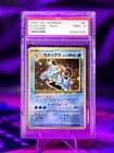 Blastoise Japanese CD Promo Holo PSA 9 MINT Blue Back 1998 P.M.