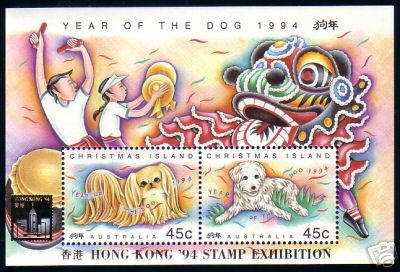 1994 Christmas Island Year of Dog MS Stamps (Overprint Hong Kong) 圣诞岛生肖狗年加盖小全张 - Picture 6 of 6