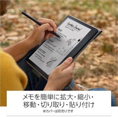 Kindle scribe 2022年版 615Fw64sXDL._UF1000,1000_QL80_.jpg