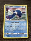 KYOGRE HOLO - POKÉMON 036/159 EB12.5 ZENITH SUPRÊME NEUF FR