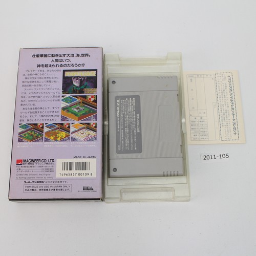 SNES Populous Boxed Working NTSC-J Japan 2011-105 ' - 第 2/8 張圖片
