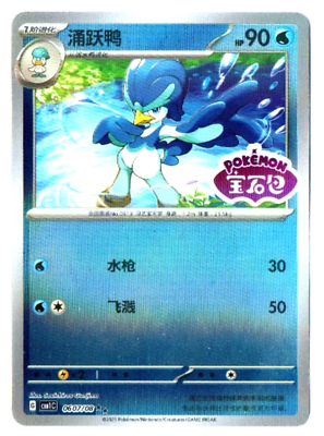 ポケモンカードゲーム C6L-JTX-W7B ポケモンカードゲーム C6L-JTX-W7B ポケモンカードゲーム C6L-JTX-W7B