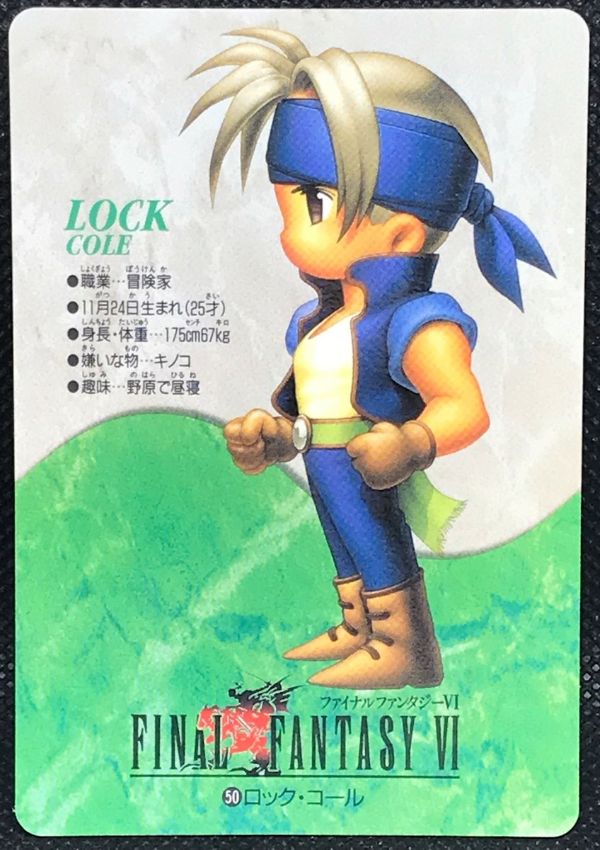 Lock Cole #50 Final Fantasy 6 Ⅵ FF6 Card Bandai Japanese 1995