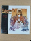 David Bowie and Trevor Jones : Labyrinth Vinyl 12" Album (2017) NEW/SEALED