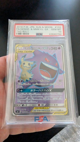 Pokemon 2018 Tag Bolt Gengar & Mimikyu GX 102/095 SR Holo TAG TEAM PSA 10