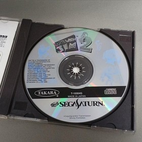 Earthworm Jim 2 Sega Saturn Game Software Tested Good Condition