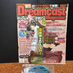 Dreamcast Magazine Special Issue with CD - Phantasy Star Online info