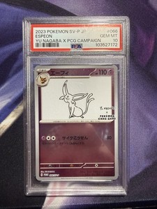 Yu Nagaba Espeon | eBay