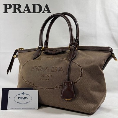 PRADA Brown Canvas Leather Logo Tote Bag Japan Authentic #024