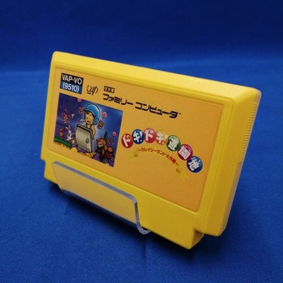 VAP Famicom Soft Doki Freizeitpark große Operation Crazy Land Dokidoki gebraucht
