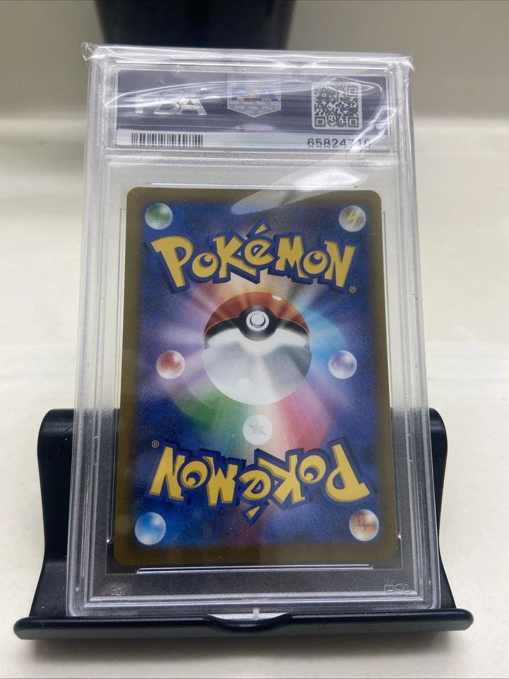 Origin Forme Dialga VSTAR 049/067 S10d: Time Gazer Holo (Japanese) - Image 2 of 2