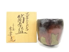 7567771: JAPANESE TEA CEREMONY / BLACK RAKU TEA BOWL CHAWAN /  ARTISAN WORK