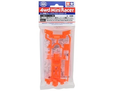 Tamiya TAM95681 JR Reinforced Gear Cover MS Chassis for Toys  display picture 1