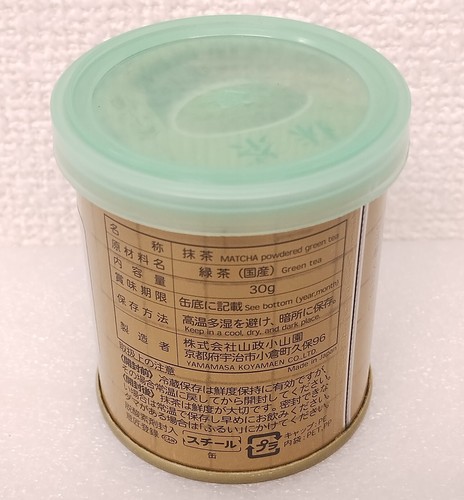 Yamamasa Koyamaen Yomo No Kaori/Ogurayama/Samidori/Shikibu No Mukashi Matcha 30g - Picture 14 of 22