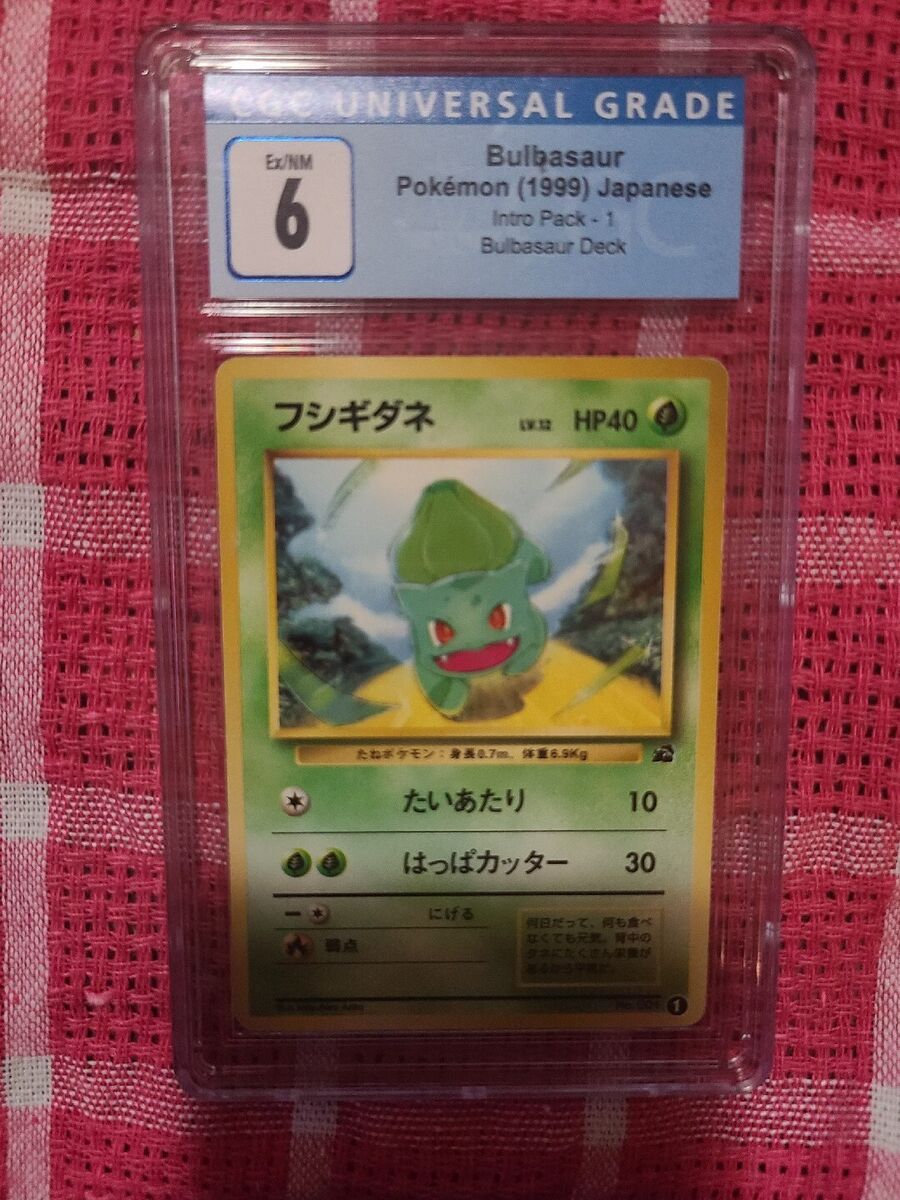 Bulbasaur Intro Pack Bulbasaur, Pokémon