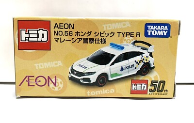 Takara Tomy / Tomica Honda Civic Type-R Malaysia Police Car / Aeon
