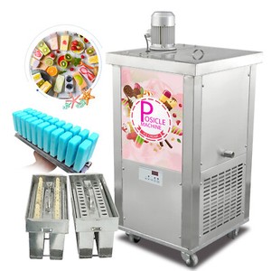 Commercial 2 slim molds ice pop machine,ice lolly machine, popsicle machine