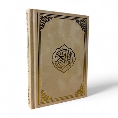 Al Quran Al Karim - Arabisch Hafs *14cm x 20cm* Koran Kuran samt BEIGE Mushaf