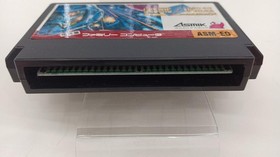 ASCII Asmic Cosmic Epsilon FC Soft Famicom
