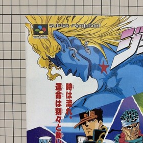 Nintendo Super Famicom SFC Jojo'S Bizarre Adventure