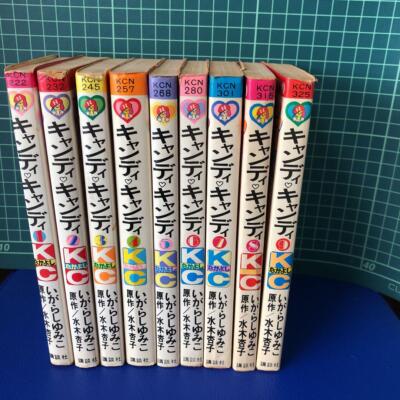 CANDY CANDY Vol.1-9 Complete Set Igarashi Yumiko Japanese Manga Nakayoshi