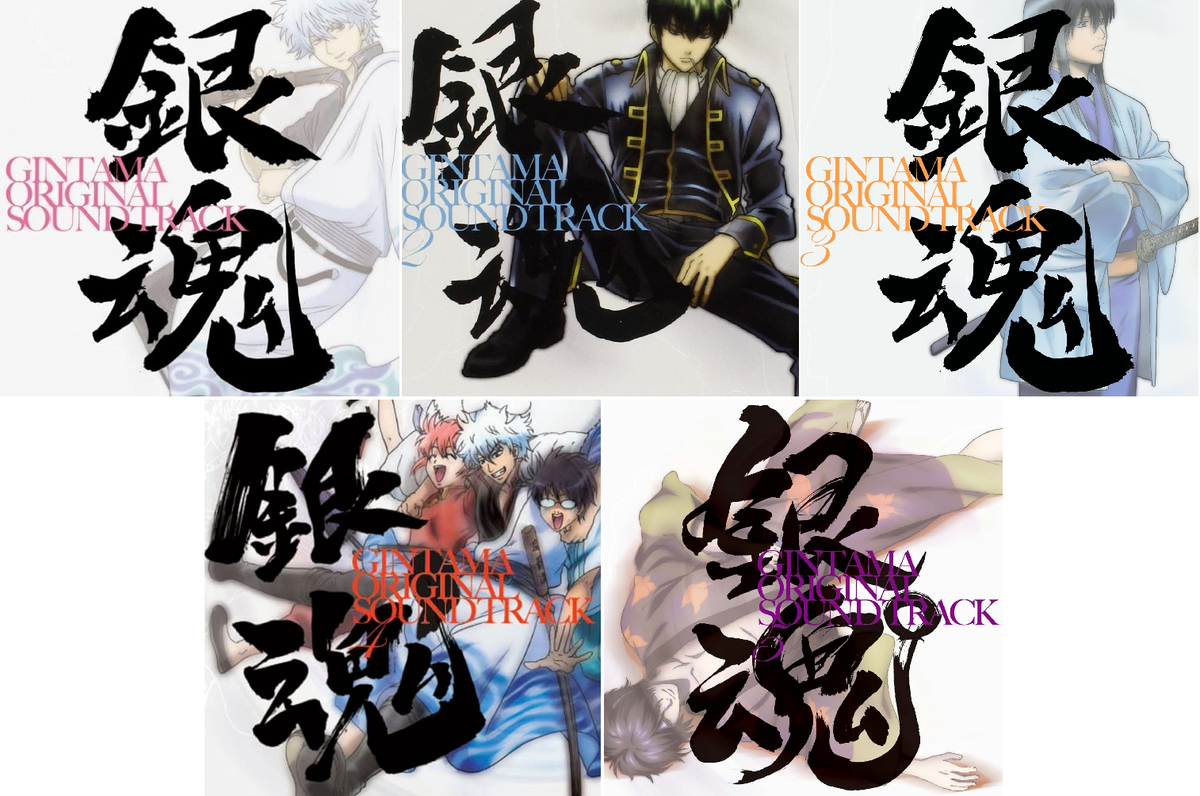 USED] GINTAMA Original Soundtrack Vol.1-5 Complete Set JPN | eBay