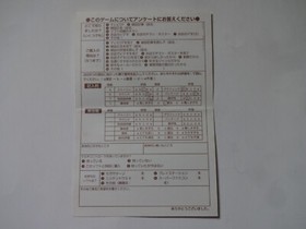 Sky Target Sega Saturn SS 1997 Shooter GS-9103 w/Obi Hagaki NTSC-J From Japan