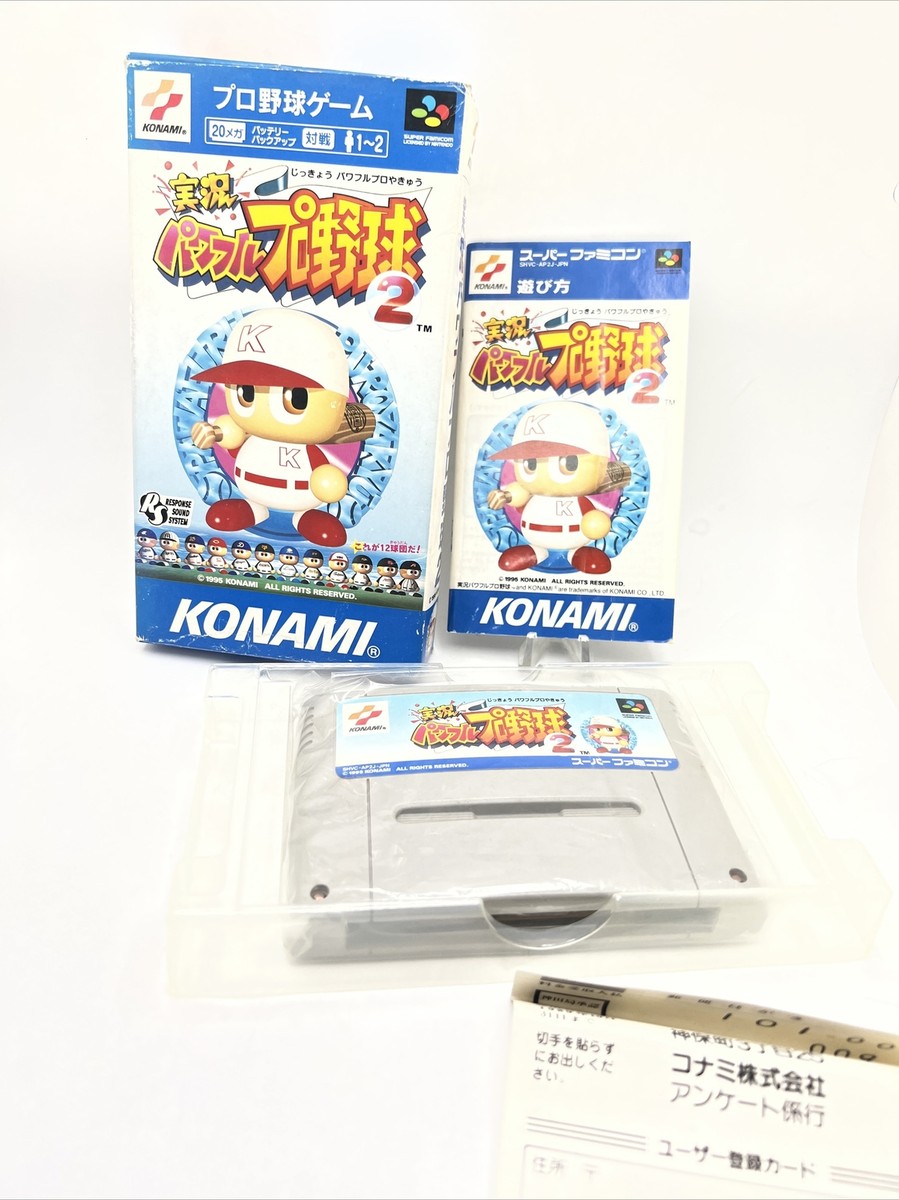 KONAMI - k.s.k s-l1200.jpg