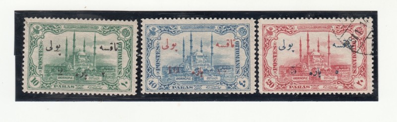 TURKEY 1913. Recapture of Adrianople. Edirne. Mosque of Selim. Sc# J59-J61. Used