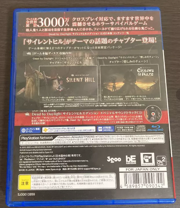 PS4 Dead by Daylight Silent Hill Edition Sony Playstation 4 Japan Import