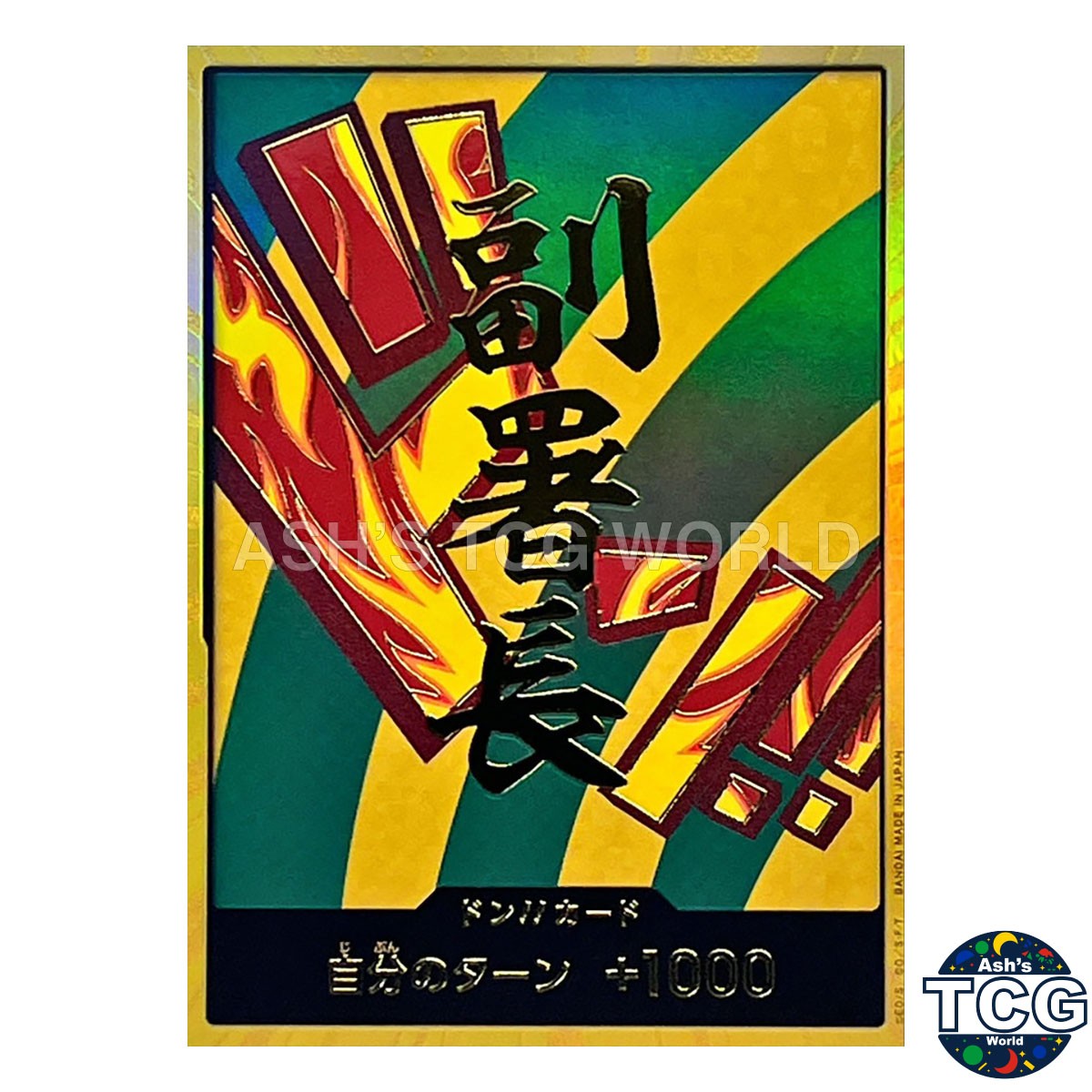 DON !! Card Gold Frame Hannyabal ONE PIECE Card The Best Vol.2 PRB-02 Japanese