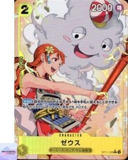 Zeus (Alt Art) OP11-106 R A Fist of Divine Speed ONE PIECE Card Game Japanese