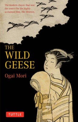 The Wild Geese - Paperback By Ogai Mori - GOOD