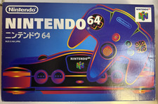 Nintendo 64 Black Game Console Complete In Box Japan Version Excellent USED TEST