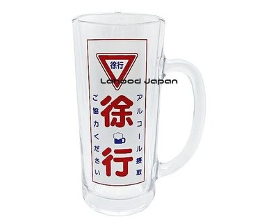 Sun Art Funny Tableware &quotSlow Alcohol Intake Glass&quot Beer Mug Approx.