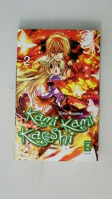 75472 Ema T?yama KAMI KAMI KAESHI 02