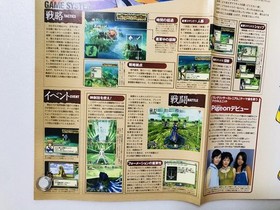 Langrisser Millennium : 1999 Dreamcast Bosh side Large Poster (Fold:M 28&times;40in