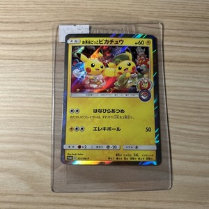 Kyoto Pikachu | eBay