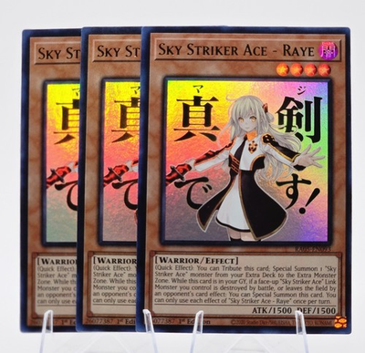 #ad 3x Sky Striker Ace Raye RA05 EN093 Stamped Ultra Rare 1st Ed NM Yu Gi Oh $4.49