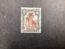 Nyassa Stamps 1908 #26 Giraffe MH OG