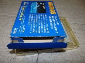 GEIMOS W/Box Instructions Nintendo Famicom Cartridge FC Tested