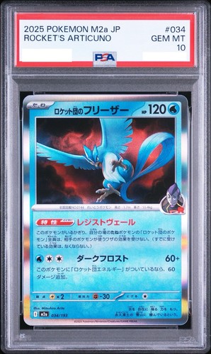 PSA 10 Team Rocket's Articuno 034/193 M2a MEGA Dream ex Pokemon Japanese