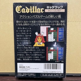 Note! Box and manual only Cadillac Famicom software