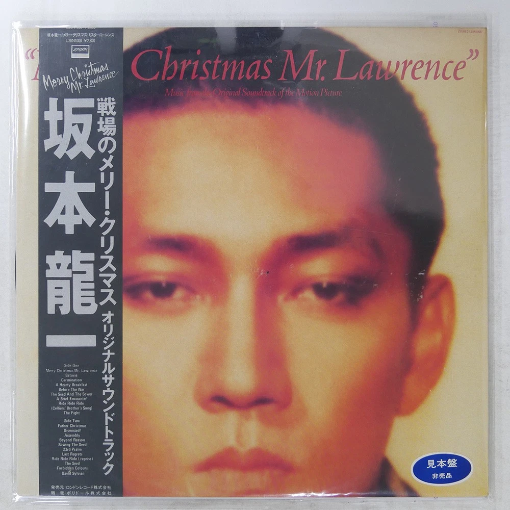 黑胶唱片Ryuichi Sakamoto | eBay