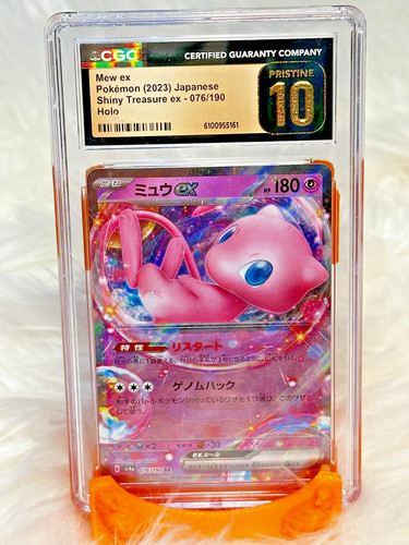 Mew ex (JP) — Shiny Treasure ex