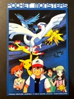 Lugia Pokemon Movie Vintage Postcard Pocket Monsters