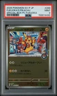 2025 POKEMON JAPANESE PROMO POKEMON CENTER FUKUOKA #289 FUKUOKA'S PIKACHU PSA 9