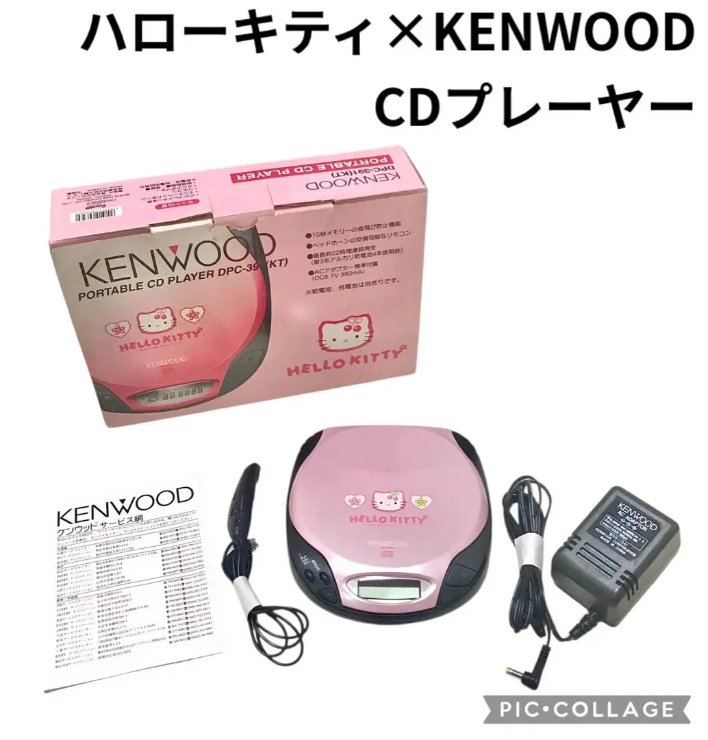 Hello Kitty Cd Player In Personal Cd Players for sale - eBay