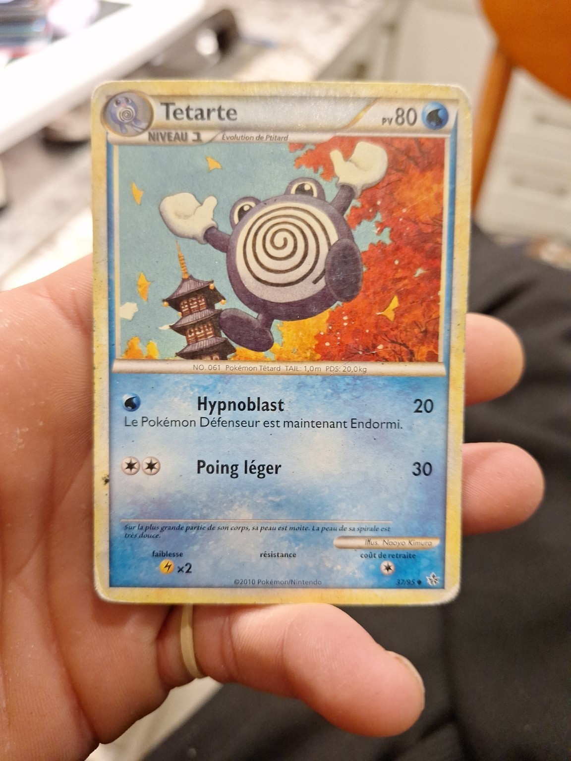 Poliwhirl / Têtarte – 37/95 – HS Unleashed – MP – Non-Holo